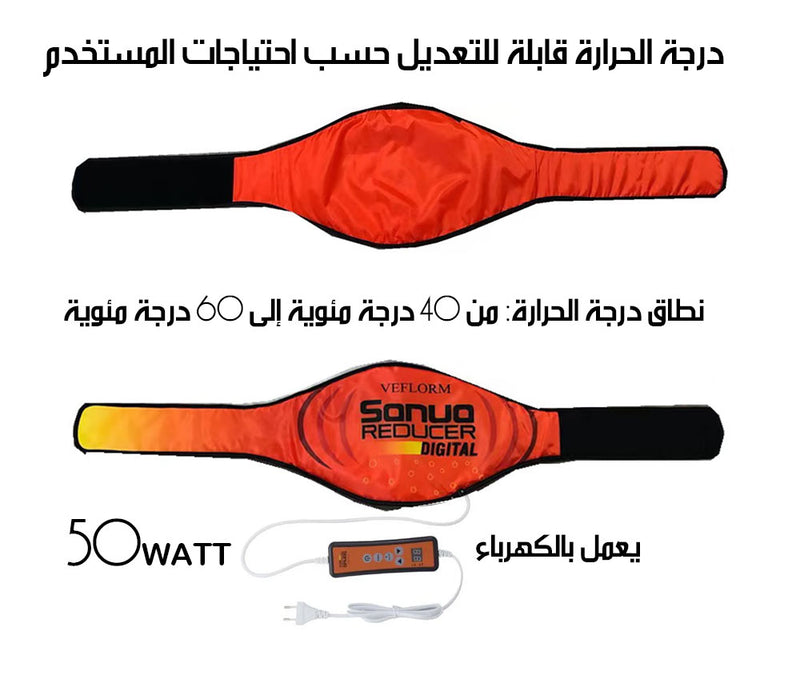 حزام الساونا للتنحيف Belt For Slimming Sonuo Reducer