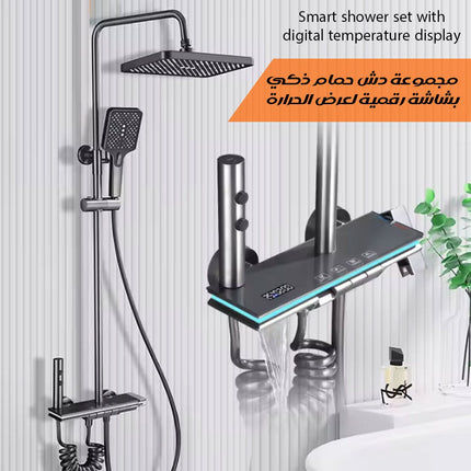مجموعة دش حمام ذكي بشاشة رقمية لعرض الحرارة Smart Shower Set With Digital Temperature Disp Q-03