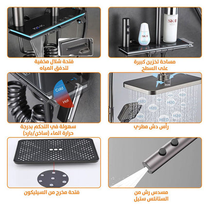 مجموعة دش حمام ذكي بشاشة رقمية لعرض الحرارة Smart Shower Set With Digital Temperature Disp Q-03