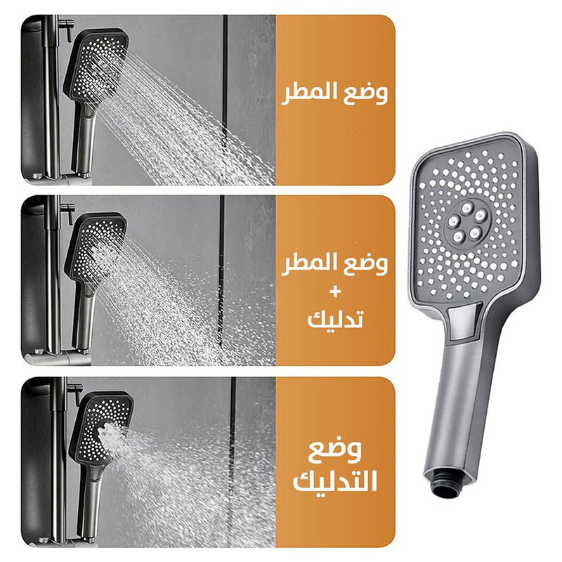 مجموعة دش حمام ذكي بشاشة رقمية لعرض الحرارة Smart Shower Set With Digital Temperature Disp Q-03