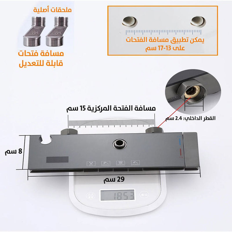 مجموعة دش حمام ذكي بشاشة رقمية لعرض الحرارة Smart Shower Set With Digital Temperature Disp Q-03