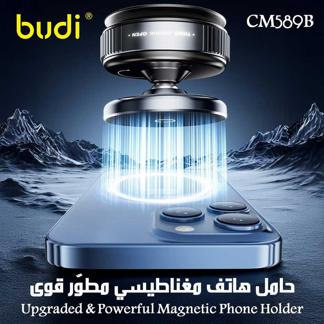 حامل هاتف مغناطيسي مطوّر قوى Budi Upgraded & Powerful Magnetic Phone Holder