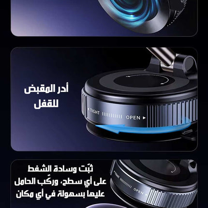 حامل هاتف مغناطيسي مطوّر قوى Budi Upgraded & Powerful Magnetic Phone Holder