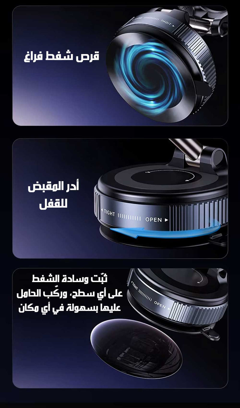 حامل هاتف مغناطيسي مطوّر قوى Budi Upgraded & Powerful Magnetic Phone Holder