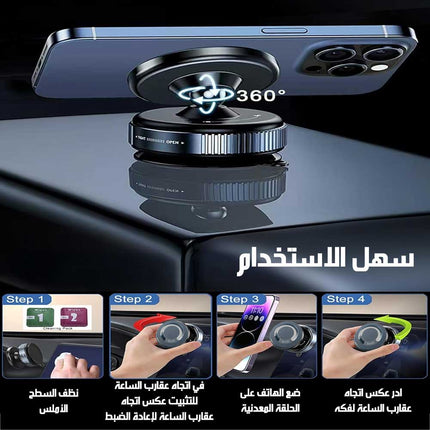 حامل هاتف مغناطيسي مطوّر قوى Budi Upgraded & Powerful Magnetic Phone Holder