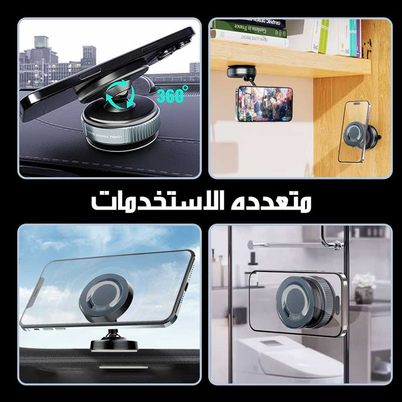 حامل هاتف مغناطيسي مطوّر قوى Budi Upgraded & Powerful Magnetic Phone Holder