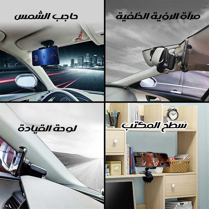حامل موبايل مكتبي Desktop Mobile Holder BY-332
