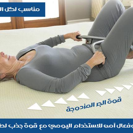 جهاز شد أسفل الظهر LO-BAKTRAX PORTABLE SPINAL TRACTION DEVICE
