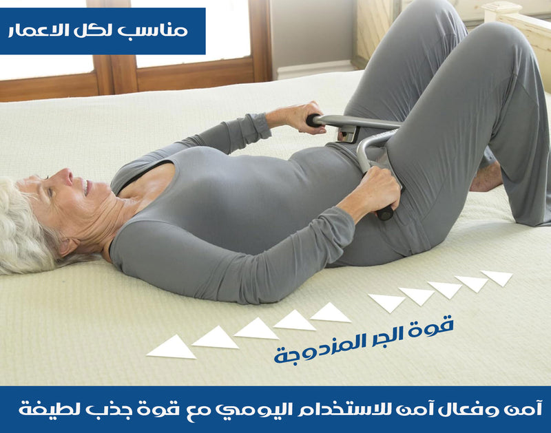 جهاز شد أسفل الظهر LO-BAKTRAX PORTABLE SPINAL TRACTION DEVICE