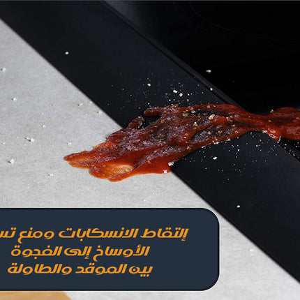 حشو فجوات لموقد الطهي من السيليكون Silicone Stove Top Gap Filler