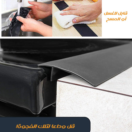حشو فجوات لموقد الطهي من السيليكون Silicone Stove Top Gap Filler