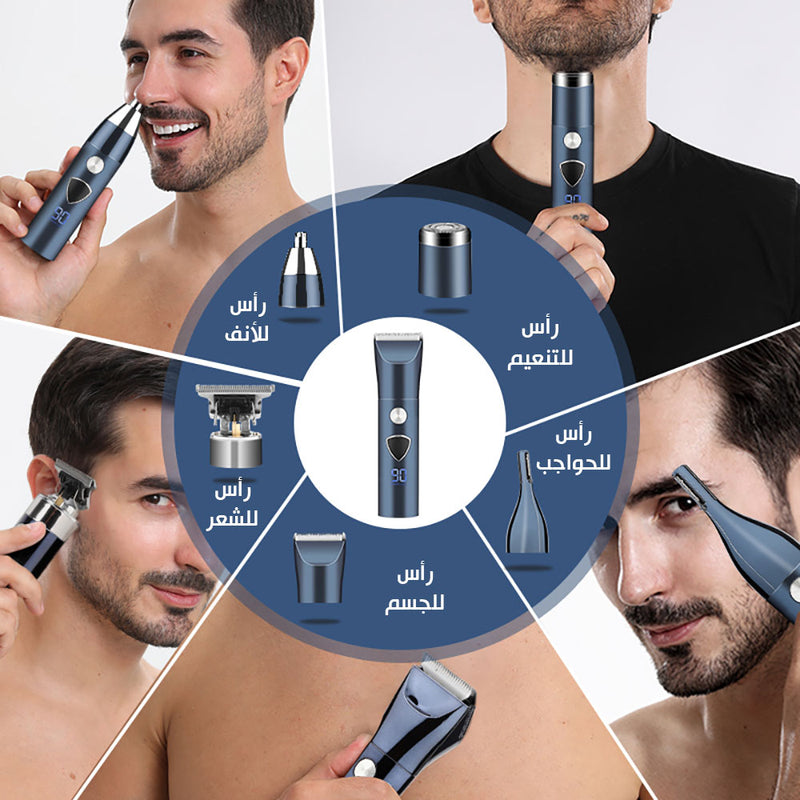 5 في 1مجموعة الحلاقة للرجال قابلة لإعادة الشحن MEN'S GROOMING KIT DL-1729