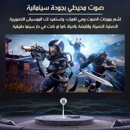 بروجكتور LED عالي الـدقة 1080P للمسـرح المنـزلـي والأفــلام 1080P High-Definition LED Projectorfor Home Theater And Movies