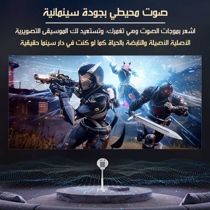 بروجكتور LED عالي الـدقة 1080P للمسـرح المنـزلـي والأفــلام 1080P High-Definition LED Projectorfor Home Theater And Movies