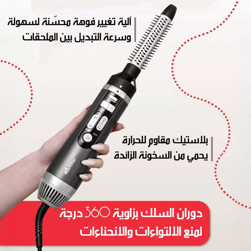 أداة تصفيف الشعر الكهربائية 5 في 1 Electric 5-in-1 Hair Styling Tool