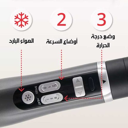 أداة تصفيف الشعر الكهربائية 5 في 1 Electric 5-in-1 Hair Styling Tool
