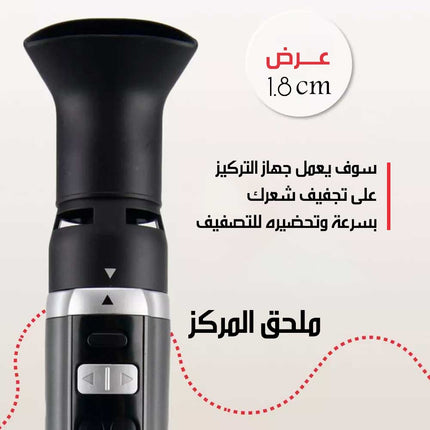 أداة تصفيف الشعر الكهربائية 5 في 1 Electric 5-in-1 Hair Styling Tool