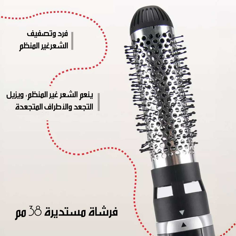 أداة تصفيف الشعر الكهربائية 5 في 1 Electric 5-in-1 Hair Styling Tool