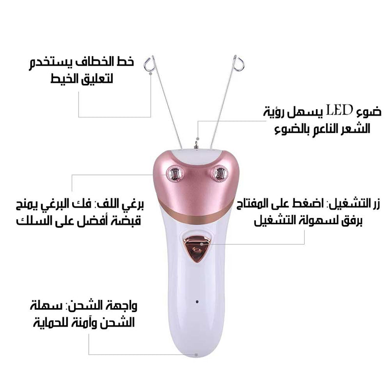 جهاز لإزالة شعر الوجه بالخيط Threading Facial HairRemoval Device