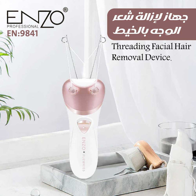 جهاز لإزالة شعر الوجه بالخيط Threading Facial HairRemoval Device