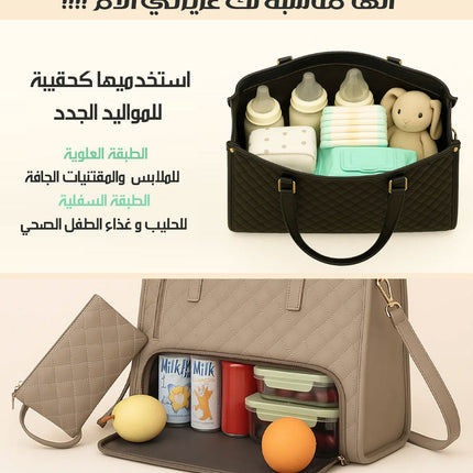 حقيبة طبقتين للمواد الغذائية و المقتنيات الشخصية + هدية حقيبة صغيرة 2-in-1 Bag And Lunch Box Combo