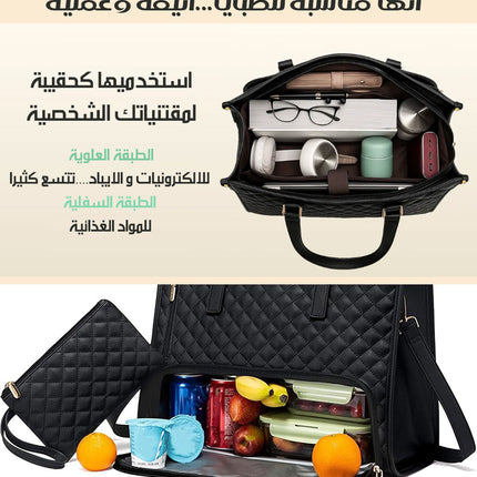 حقيبة طبقتين للمواد الغذائية و المقتنيات الشخصية + هدية حقيبة صغيرة 2-in-1 Bag And Lunch Box Combo