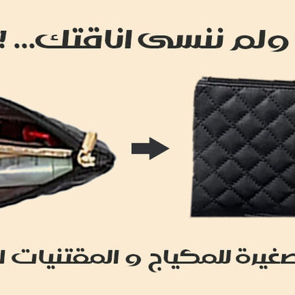 حقيبة طبقتين للمواد الغذائية و المقتنيات الشخصية + هدية حقيبة صغيرة 2-in-1 Bag And Lunch Box Combo