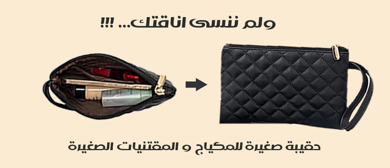 حقيبة طبقتين للمواد الغذائية و المقتنيات الشخصية + هدية حقيبة صغيرة 2-in-1 Bag And Lunch Box Combo
