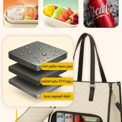 حقيبة طبقتين للمواد الغذائية و المقتنيات الشخصية + هدية حقيبة صغيرة 2-in-1 Bag And Lunch Box Combo