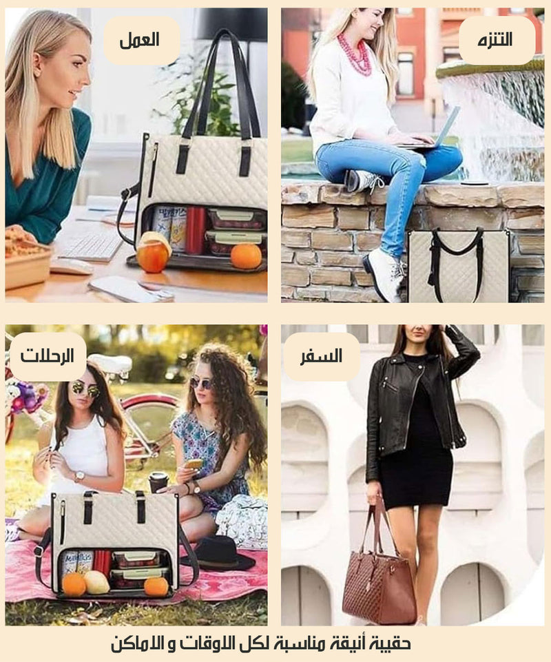 حقيبة طبقتين للمواد الغذائية و المقتنيات الشخصية + هدية حقيبة صغيرة 2-in-1 Bag And Lunch Box Combo