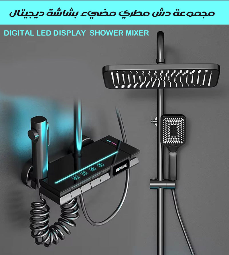 مجموعة دش مطري مضيء بشاشة ديجيتال Digital Led Display Shower Mixer Q-02