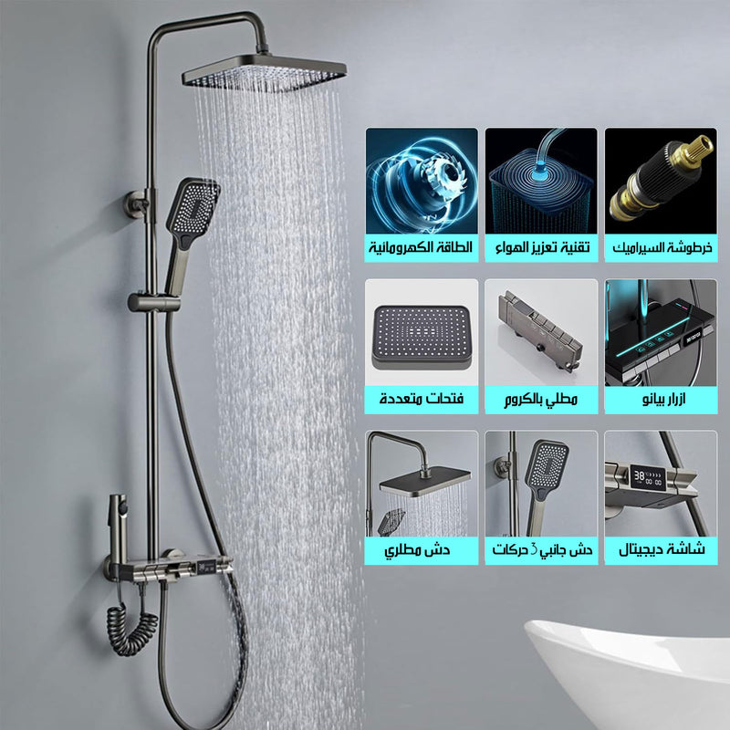 مجموعة دش مطري مضيء بشاشة ديجيتال Digital Led Display Shower Mixer Q-02