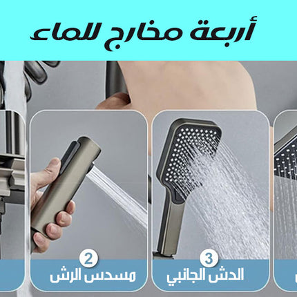 مجموعة دش مطري مضيء بشاشة ديجيتال Digital Led Display Shower Mixer Q-02
