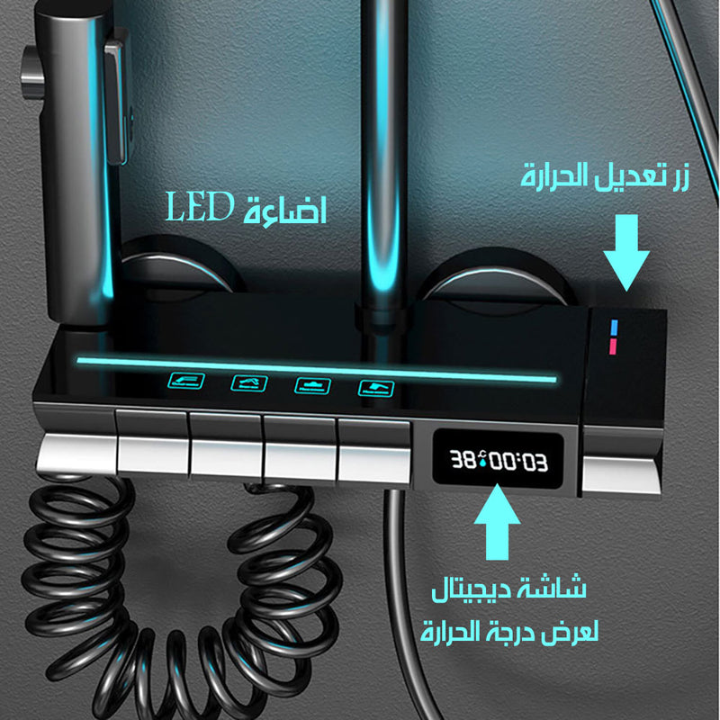 مجموعة دش مطري مضيء بشاشة ديجيتال Digital Led Display Shower Mixer Q-02