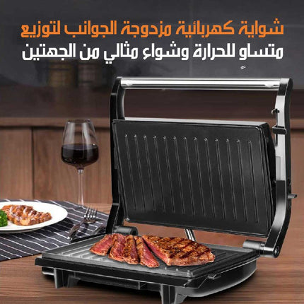 شــــوايـــــة كهــربــائيـــــة 750 واط بسطح غير لاصق Electric Grill 750W With Non-Stick Surface