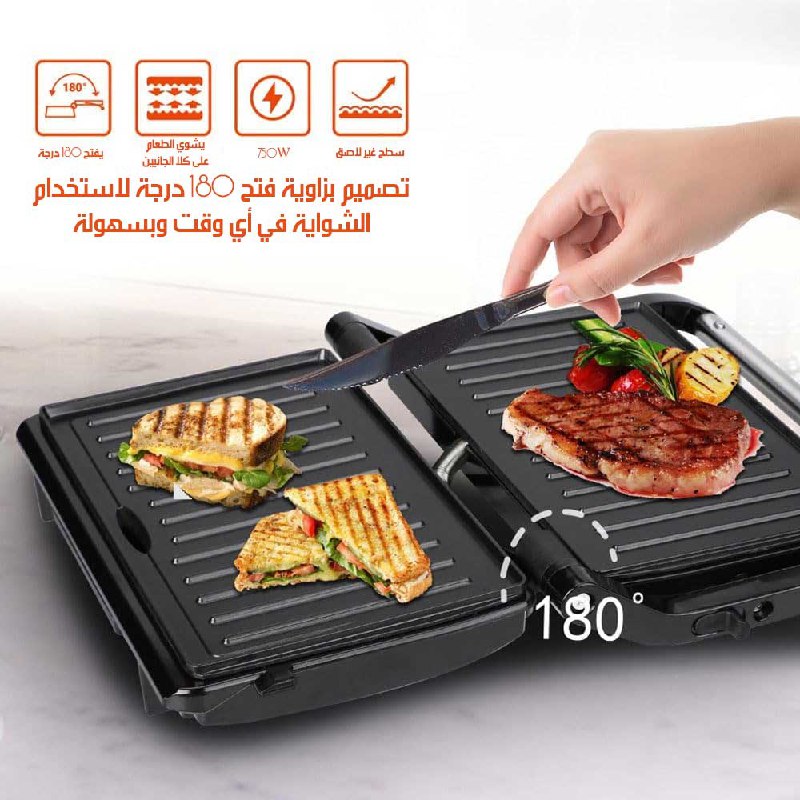 شــــوايـــــة كهــربــائيـــــة 750 واط بسطح غير لاصق Electric Grill 750W With Non-Stick Surface