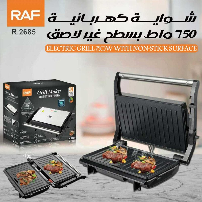 شــــوايـــــة كهــربــائيـــــة 750 واط بسطح غير لاصق Electric Grill 750W With Non-Stick Surface