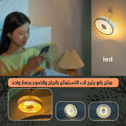 مروحة محمولة قابلة للتعليق و شحن مع اضاءة ليلية وريموت DESKTOP FAN LJQ-131