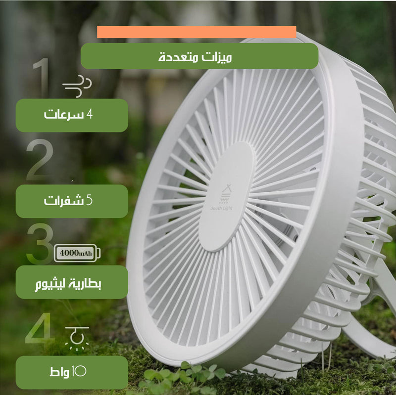 مروحة محمولة قابلة للتعليق و شحن مع اضاءة ليلية وريموت DESKTOP FAN LJQ-131