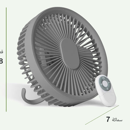 مروحة محمولة قابلة للتعليق و شحن مع اضاءة ليلية وريموت DESKTOP FAN LJQ-131