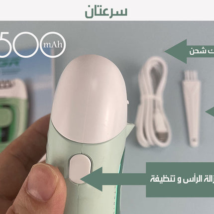 ماكينة إزالة الشعر شحن PROFESSIONAL LADY EPILATOR VGR V-760