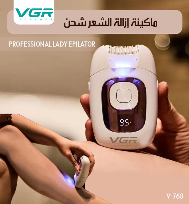 ماكينة إزالة الشعر شحن PROFESSIONAL LADY EPILATOR VGR V-760