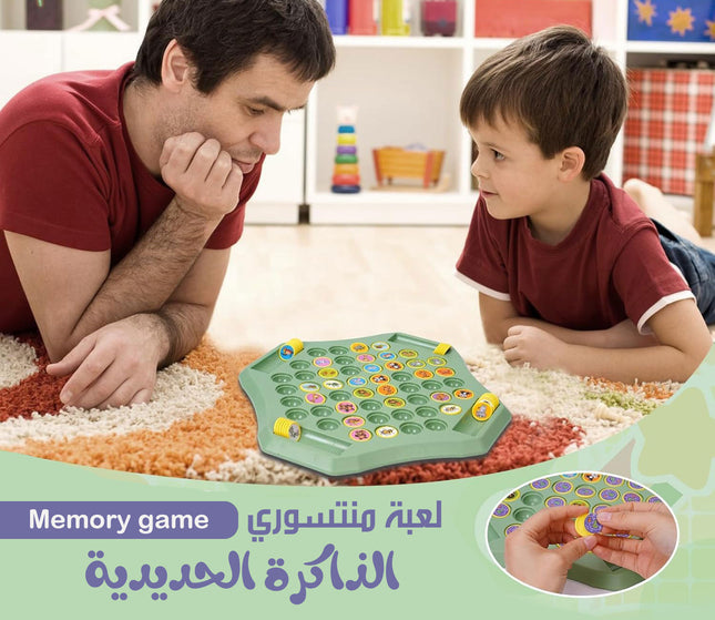 لعبة منتسوري الذاكرة الحديدية Memory Game