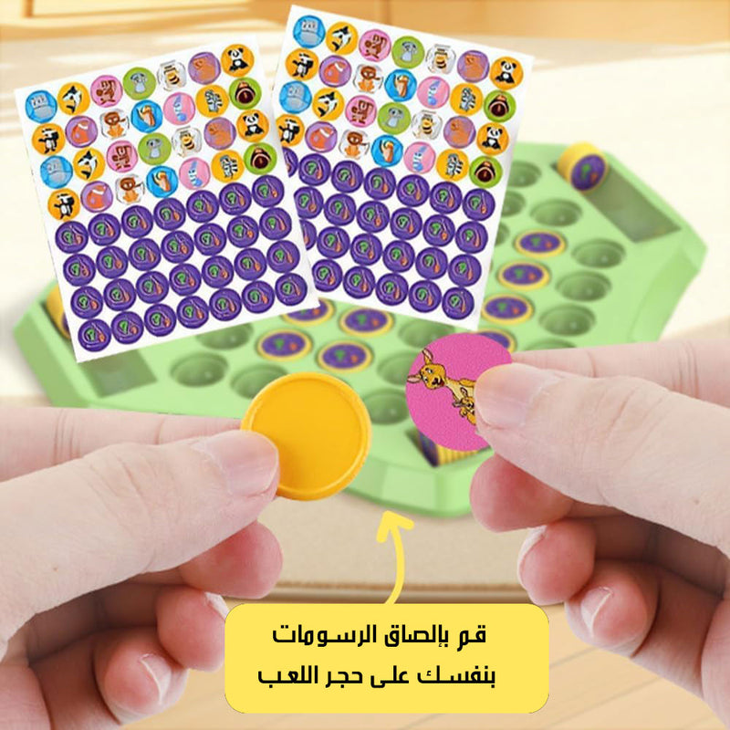 لعبة منتسوري الذاكرة الحديدية Memory Game
