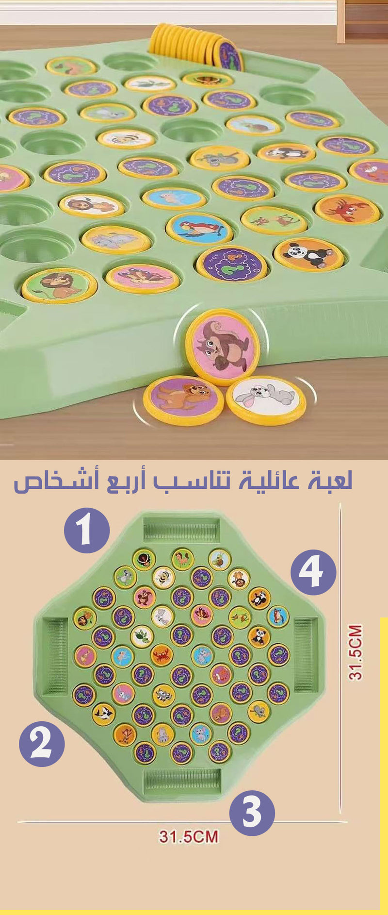 لعبة منتسوري الذاكرة الحديدية Memory Game