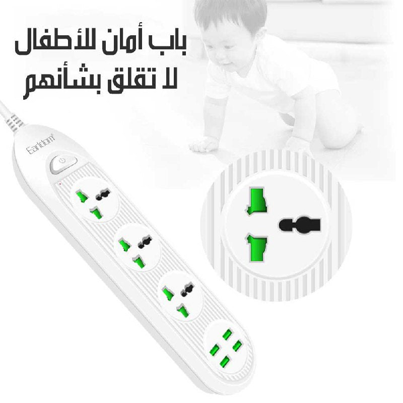وصلة كهربائية 2500 واط / 2.1 أمبير Power Socket 2500W / 2.1A