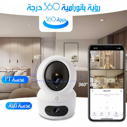 كاميرا مراقبه بانورامية بعدستين للمراقبه Dual-Lens Panoramic Surveillance Camera