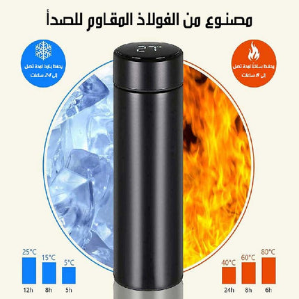 ترمس رقمي ستانلس ستيل يحافظ على السخونة والبرودة Digital Stainless Steel Thermos Keeps Drinks Hot And Cold