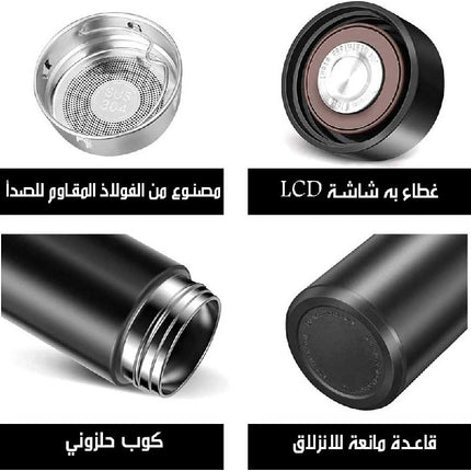 ترمس رقمي ستانلس ستيل يحافظ على السخونة والبرودة Digital Stainless Steel Thermos Keeps Drinks Hot And Cold