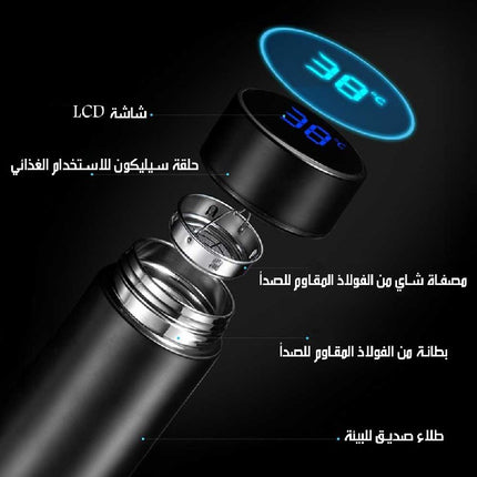 ترمس رقمي ستانلس ستيل يحافظ على السخونة والبرودة Digital Stainless Steel Thermos Keeps Drinks Hot And Cold